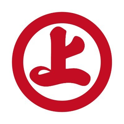suigunjou's profile picture. 因島水軍城は、因島村上氏が残した武具や遺品、古文書など歴史資料を展示している資料館です！
#因島 #村上海賊 #因島水軍城