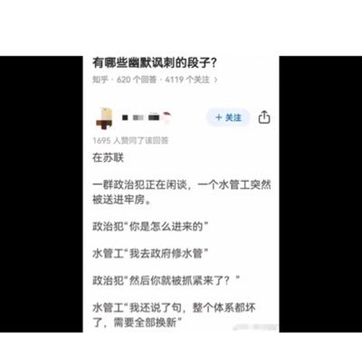 FIGHT FOR FREEDOM AND DEMOCRACY !Peace for the world !Fight For Freedom!Take down CCP! Resolutely stop the CCP from forcibly harvesting human organs!