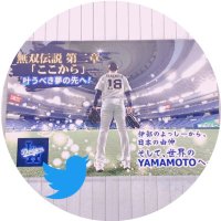 どりみ🍉🏳️🌈🏳️⚧️🐮 (@momijini27) 's Twitter Profile Photo どりみ🍉🏳️🌈🏳️⚧️🐮 (@momijini27) 's Twitter Profile Photo