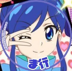 カミーユ ま行🐑🪄さんのプロフィール画像
