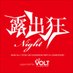 露出狂ナイト|4/23(水)新宿♨️4/29(祝)大阪♨️5/4(日)大阪🏝️5/9(金)新🏝️ (@642kyo) Twitter profile photo 露出狂ナイト|4/23(水)新宿♨️4/29(祝)大阪♨️5/4(日)大阪🏝️5/9(金)新🏝️ (@642kyo) Twitter profile photo