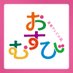 朝ドラ「おむすび」公式🍙 (@asadora_bk_nhk) Twitter profile photo 朝ドラ「おむすび」公式🍙 (@asadora_bk_nhk) Twitter profile photo