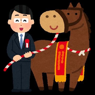 日本の競馬はやっぱり武豊🐴野球は清宮幸太郎もっと頑張れ⚾
国際問題に理想や理念は不要
ひたすら現状分析あるのみ
