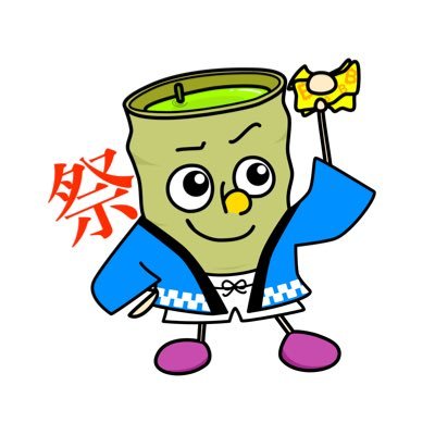 昆布茶🍵♨️お茶配りさんのプロフィール画像