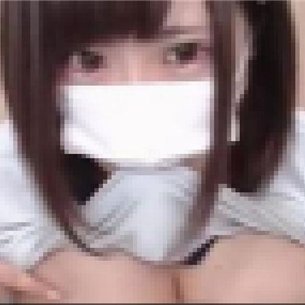 気になるお兄さんだけに♥送ってます♡ 肉体関係リクエスト❤ とりあえず今すぐDMして https://t.co/wJAENlJ33W