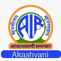 आकाशवाणी बातम्या नागपूर (@airnews_nagpur) 's Twitter Profile