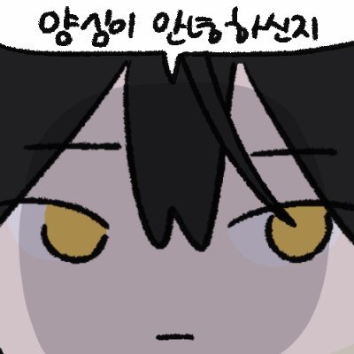 닉네임까리쌈뽕한거추천받습니다.さんのプロフィール画像
