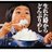 秋山太郎