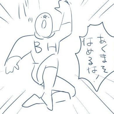 rakka❓さんのプロフィール画像