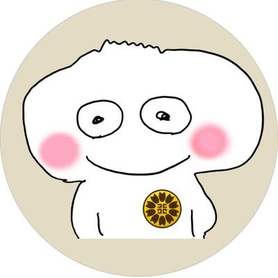 岐阜県安八町の行政書士。
自賠責被害者請求、自動車登録、丁種封印。
㈱こころ家の代表として、心理カウセリング&結婚相談所も運営。
最近の悩みは、老眼がひどくなったこと…