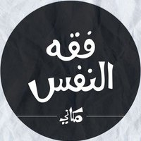 عبد الرحمن ذاكر الهاشمي | Abdul Rahman Zakir Al Ha (@makany_world) Twitter profile photo