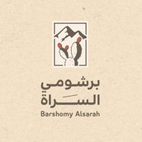 مزرعة برشومي السراة (@albahaopuntia) 's Twitter Profile Photo مزرعة برشومي السراة (@albahaopuntia) 's Twitter Profile Photo