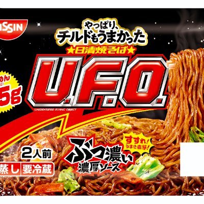チルド 日清焼そばU.F.O.プレゼントキャンペーンの公式アカウントです。
キャンペーン情報を投稿いたします。