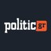 politic.gr (@politicgr) Twitter profile photo politic.gr (@politicgr) Twitter profile photo