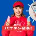 ã¹ãå (@mai_chin12) Twitter profile photo ã¹ãå (@mai_chin12) Twitter profile photo
