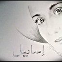 Isabel Amado León - @isamado80 - Twitter