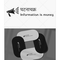 घटनाचक्र (@ghatna_chakra) 's Twitter Profile