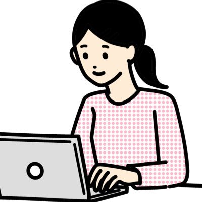 学歴なしでも生活にプラス5万円を稼ぐ方法など発信 ebay輸出/せどり/OL/2人の子どもの母 収入は欲しいけど忙しい。 何から始めたらいいか分からない。そんな人でも収入UPできる方法などを発信していきます