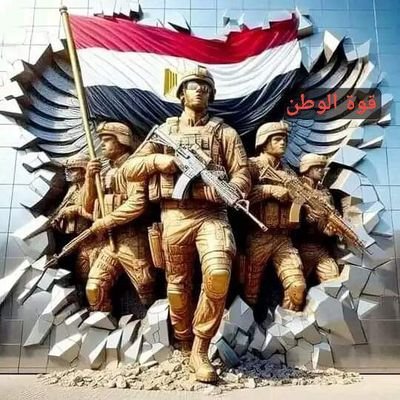 FE8FtRAGj3Yezg3's profile picture. عاشت مصر وعاش جيشها العظيم🇾🇪🇾🇪🇾🇪