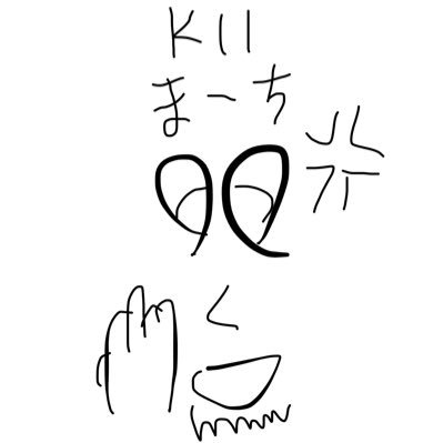 gcallwillmail3's profile picture. hk11 March Autostrada