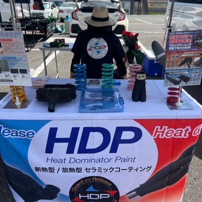 (株)三陽HDPの技術開発部です。 断熱、放熱塗料の開発.施工をしております。お問い合わせはDMでお気軽に。