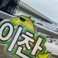 ななみ🦖🐯 いちゃんがすべて 찬영 (@svt_nanami_) 's Twitter Profile Photo ななみ🦖🐯 いちゃんがすべて 찬영 (@svt_nanami_) 's Twitter Profile Photo