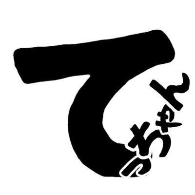 おっさんだけどライブハウスが好き
忘れらんねえよ / ズーカラデル / オレンジスパイニクラブ / メメタァ / 明るい赤ちゃん / Chevon / 四星球 / THE BOYS&GIRLS
2025年からnoteでライブ日記書いてます
https://t.co/q2R7j6AWwu