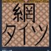 04-ALICIA吉田 (@alicia32685267) Twitter profile photo 04-ALICIA吉田 (@alicia32685267) Twitter profile photo