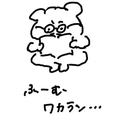 yoidore1181's profile picture. he/him,Kobe University/D1/phenomenology/Epistemology of ignorance /Feminist Epistemology/ https://t.co/WBw5aroW4v