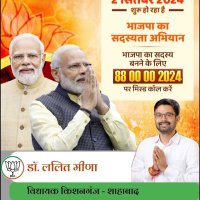 Dr Lalit Meena (Modi Ka Parivar) (@lalitmeenabjp) 's Twitter Profile Photo Dr Lalit Meena (Modi Ka Parivar) (@lalitmeenabjp) 's Twitter Profile Photo