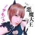 ❤Katsue❤ (@katsue1030633) Twitter profile photo ❤Katsue❤ (@katsue1030633) Twitter profile photo