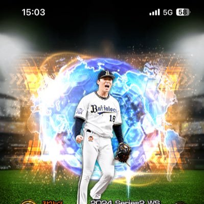 大相撲も追います。MyHERO#67中川圭太、#8 麦谷祐介。今季現地1勝1敗 。 プロスピオリックス純正(現在休止中)