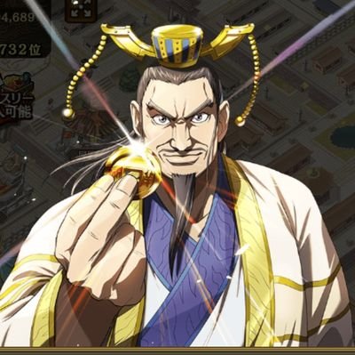 Nanoya_TianHe's profile picture. キンラン始めました
〜天和〜にてお世話になっております。