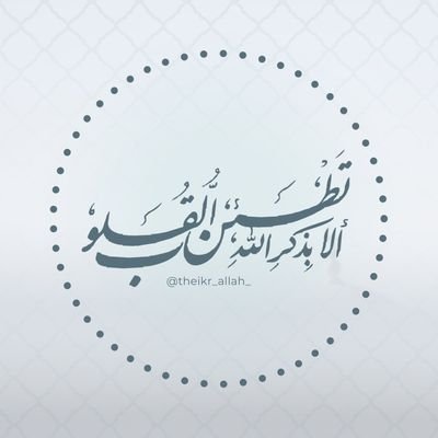 asmanajy17264's profile picture. تابعني 🔁 اتابعك