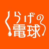 くらげの電球 (@kuragenodenkyu) 's Twitter Profile