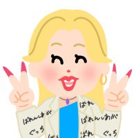 🌰🈵✨💖ｳｫパンchu💋💦💖✨ (@jinsei_jagaimo) 's Twitter Profile Photo
