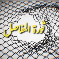 Terrorist (@elsayed3sa47079) 's Twitter Profile Photo Terrorist (@elsayed3sa47079) 's Twitter Profile Photo