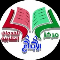 حل واجبات-اكسل-اكسس-وورد_تحليل بيانات_خدمات طلابية (@_d_master) 's Twitter Profile Photo حل واجبات-اكسل-اكسس-وورد_تحليل بيانات_خدمات طلابية (@_d_master) 's Twitter Profile Photo