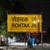 𝙍𝙤𝙝𝙩𝙖𝙠 𝙅𝙪𝙣𝙘𝙩𝙞𝙤𝙣🇮🇳 (@rohtakjunction) Twitter profile photo 𝙍𝙤𝙝𝙩𝙖𝙠 𝙅𝙪𝙣𝙘𝙩𝙞𝙤𝙣🇮🇳 (@rohtakjunction) Twitter profile photo