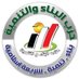 البناء والتنمية (@albnaw69702) Twitter profile photo البناء والتنمية (@albnaw69702) Twitter profile photo