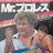 ハーリー・ボックウインクル