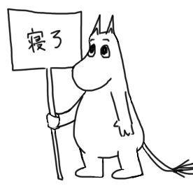 ふゆうさんのプロフィール画像
