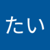 ãã (@tnpe4ppdeo53103) Twitter profile photo ãã (@tnpe4ppdeo53103) Twitter profile photo
