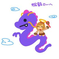 機龍 エナちゃむ七騎士団のひとり (@pqkeffnomdg5yav) 's Twitter Profile