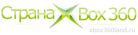 xbox360land's profile picture. Новости и игры для консоли xBox 360