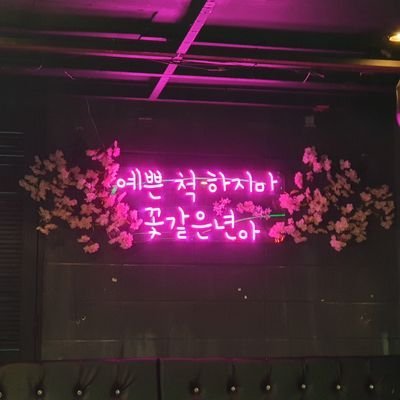 v4530031372828's profile picture. Lv.27