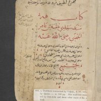 رف النوادر 𓂆 الخزانة التيمائية (@raf_alnawadir) 's Twitter Profile