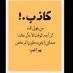 الهلالي سلوم زعيم ملكي استثنائ(ثاني العالم) (@db65eimysctuukf) Twitter profile photo الهلالي سلوم زعيم ملكي استثنائ(ثاني العالم) (@db65eimysctuukf) Twitter profile photo