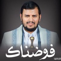 زيد العلكي بديل 🗨 (@zydlkbadil123) Twitter profile photo