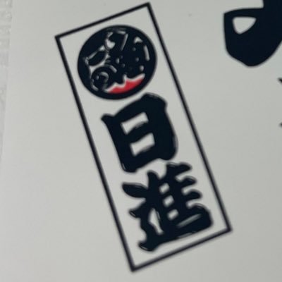 tsukijinisshin's profile picture. 
